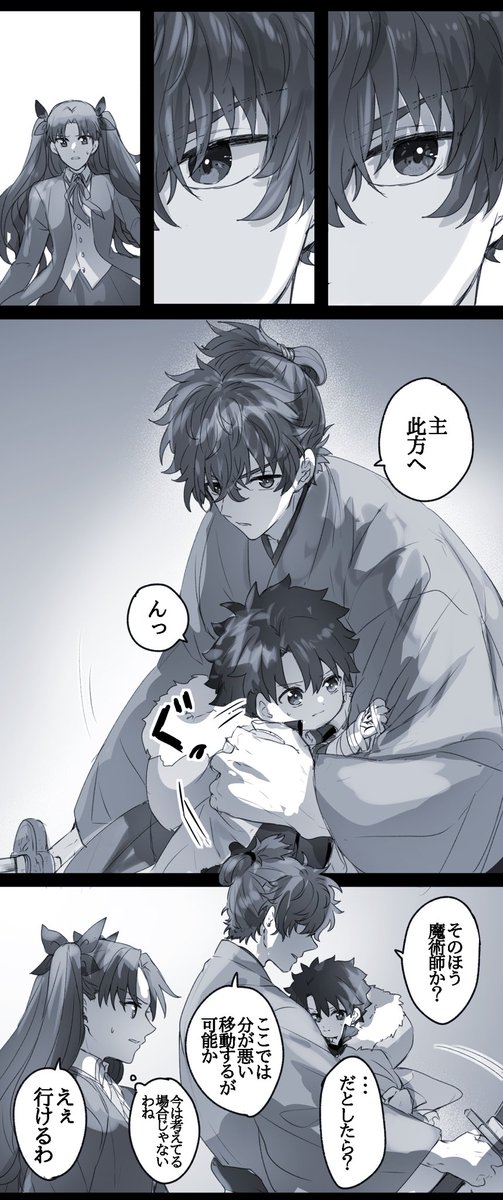 幼児化+クロスオーバー注意
10月7日に描いた漫画の続き。 