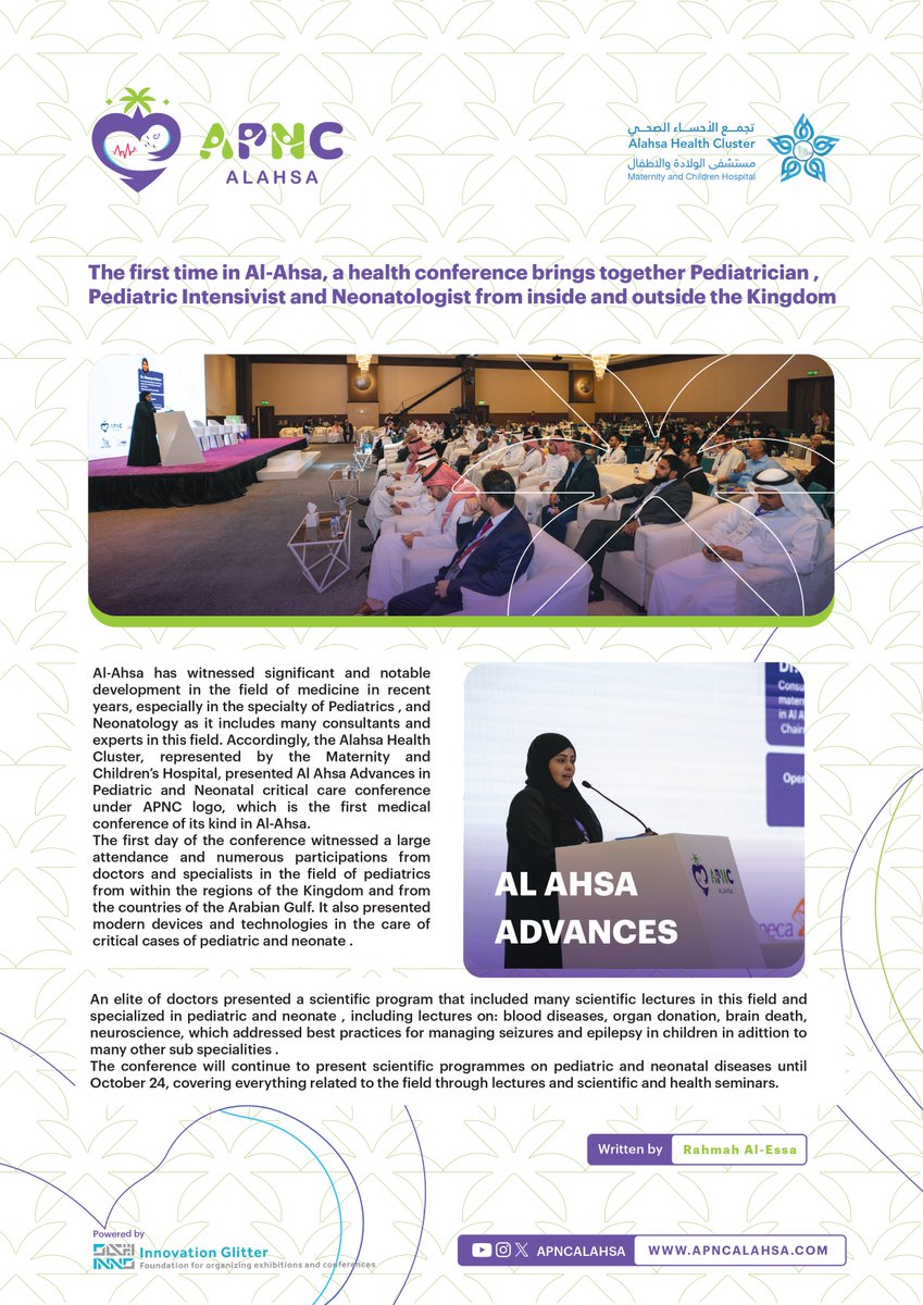 APNCALAHSA's tweet photo. The first time in Al-Ahsa, a health conference brings together Pediatrician , 
Pediatric Intensivist and Neonatologist from inside and outside the Kingdom

#alahsa
#APNC2024
#APNCALAHSA
#2024 https://t.co/rMknNqDo5L
