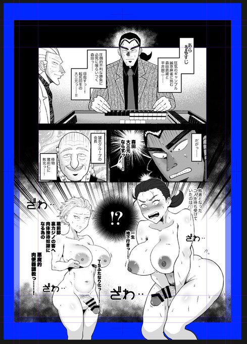 ðNSFWð ãµããªã ãµããªãå TSF
C105 wip
æèµ·ããŠããŒã¿éãããèæ¯ãšäžéšä»äžããå¹ã£é£ãã§ãã®ã§ããçŽãããŒãââ(àžËÏË)àž§âŸâŸããã