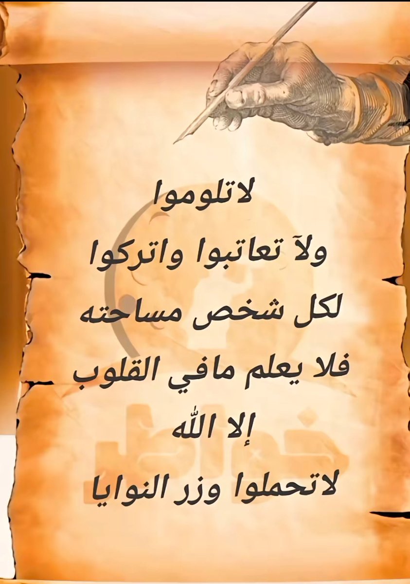 BaderALjweesry's tweet photo. https://t.co/RuMC9HyTFF
