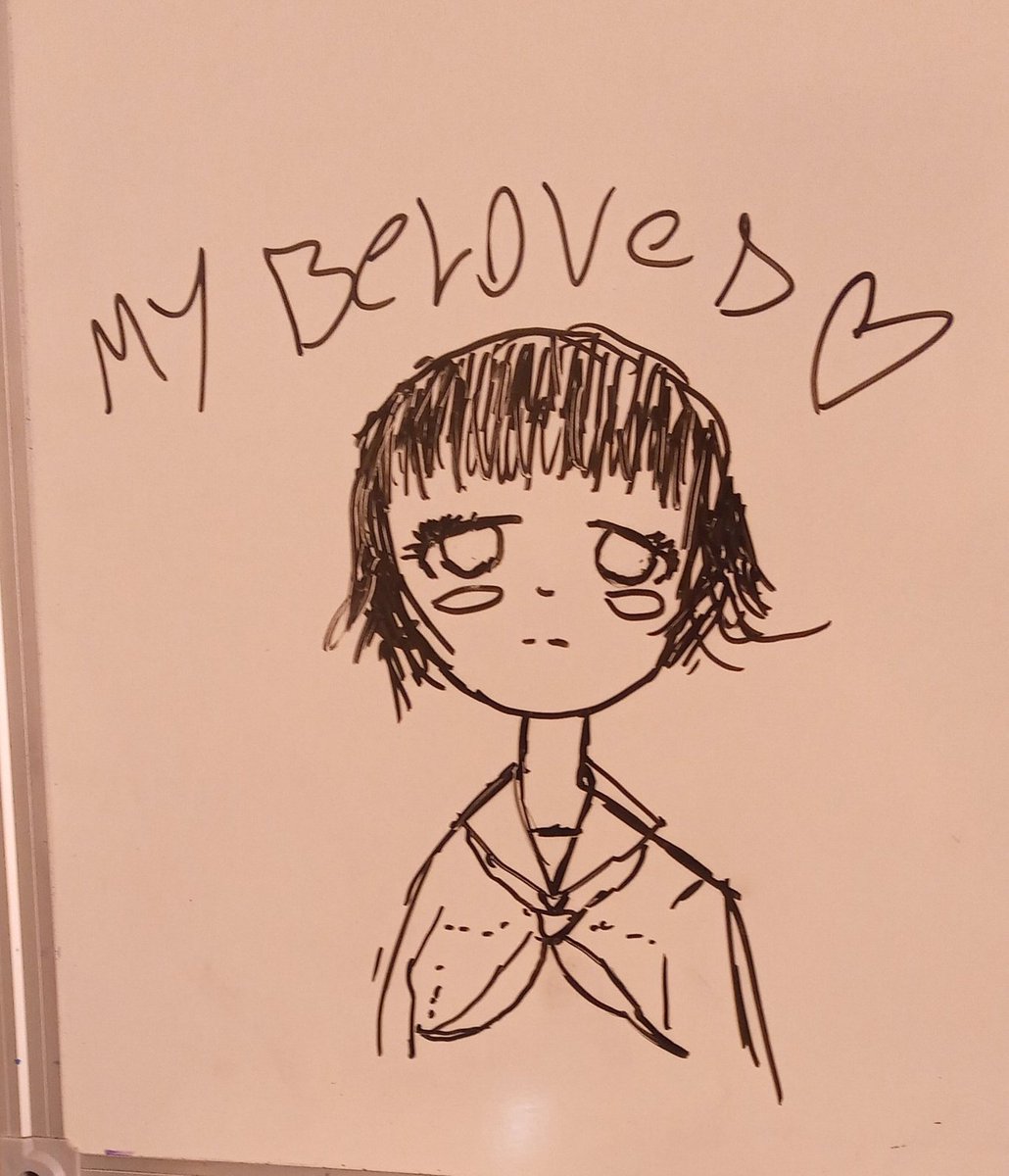 Te amo ayane