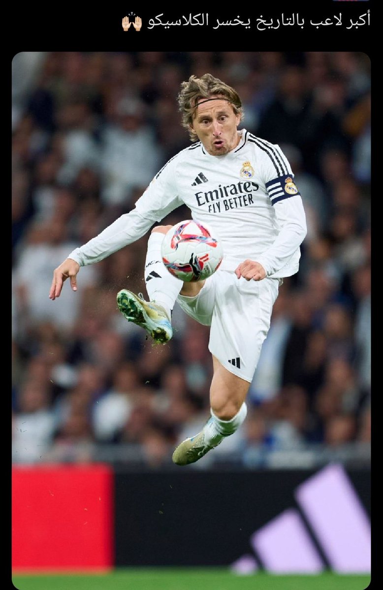 انجاز فردي تاريخي جديد لمودريتش
 🫡
#كلاسيكو_الارض #برشلونه_ريال_مدريد