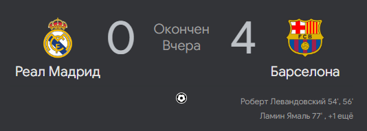 ЧТО ПРОСТИТЕ?