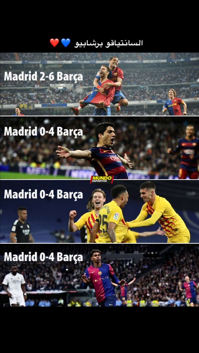 man3_1417's tweet photo. السانتياقو برشابيو 💙❤️
#برشلونة #ريال_مدريد_برشلونة #رافينها #ريال_مدريد #فليك https://t.co/9ef0jDm5r8