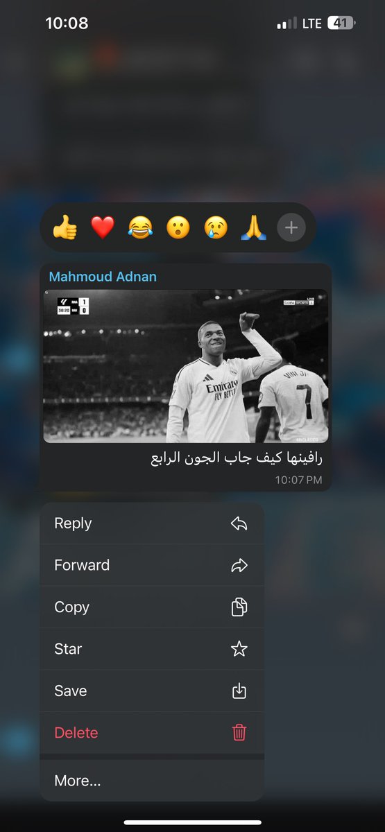 حزام ناري على مدريد