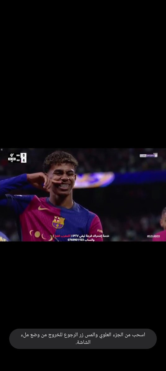 SOLVEXRT's tweet photo. @Faisalawad1M هههههه https://t.co/8wxMNk1Ya2