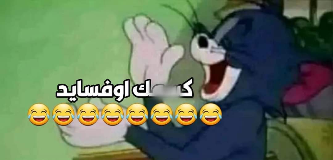 mohamed29_fcb's tweet photo. الفحل انييجو مارتينز كل ما يلاقي فايزة رايحة ع الجون : https://t.co/P1a95BdLSf