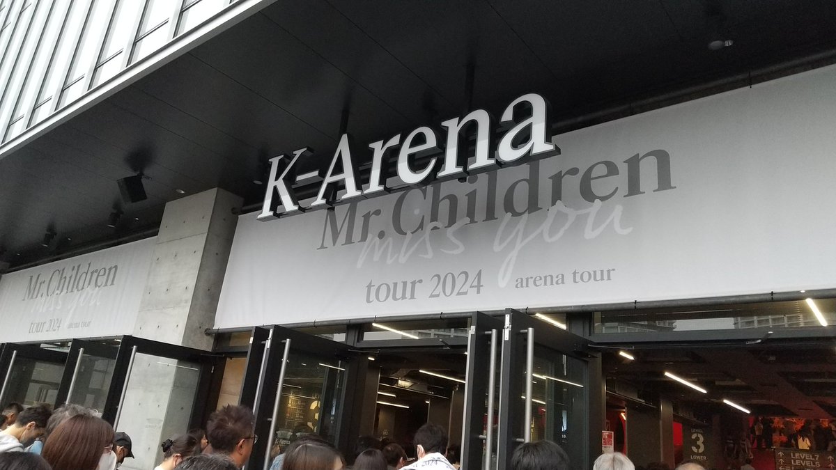 kattan1111's tweet photo. #ミスチル
2024/10/26 参戦
miss you
セットリストと映像から、1つの物語を見聞きしていたようなライブでした。
ミスチルありがとう！ https://t.co/mMbVRJdlaE