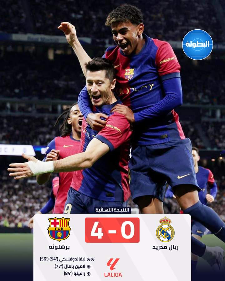 برشلونه 💪