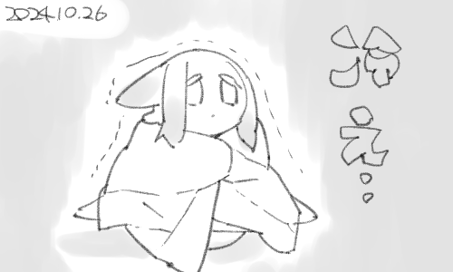 このままでは凍ってしまう 