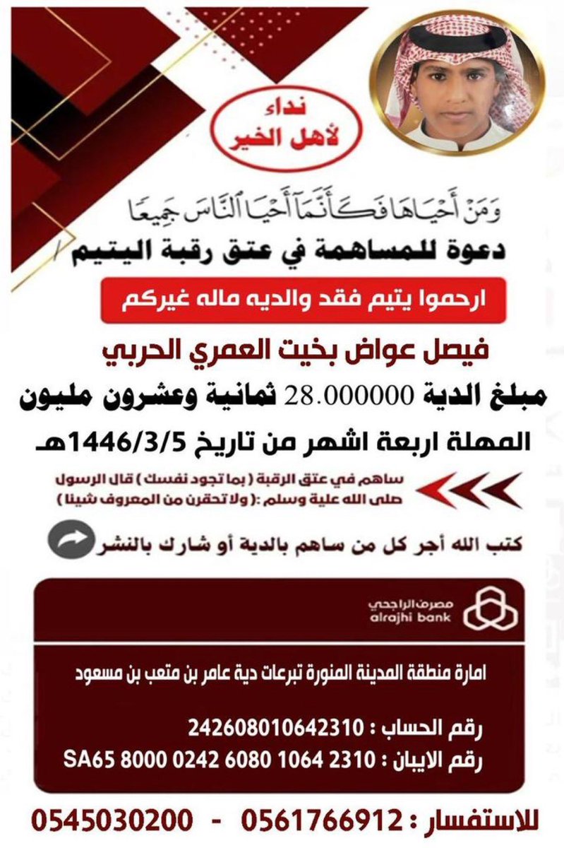 FAHADRKN3's tweet photo. @fayez_malki @althunyan_fahad @abd_ml1 https://t.co/N7BjL18fTt
