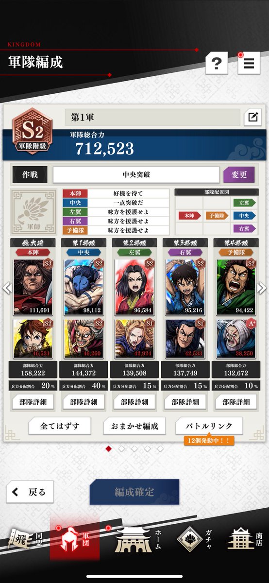 kingdom_leb's tweet photo. 同盟戦が開幕するということで
どこか入れて下さるところあればよろしくお願いします🙇 https://t.co/nfJHMuuAjQ