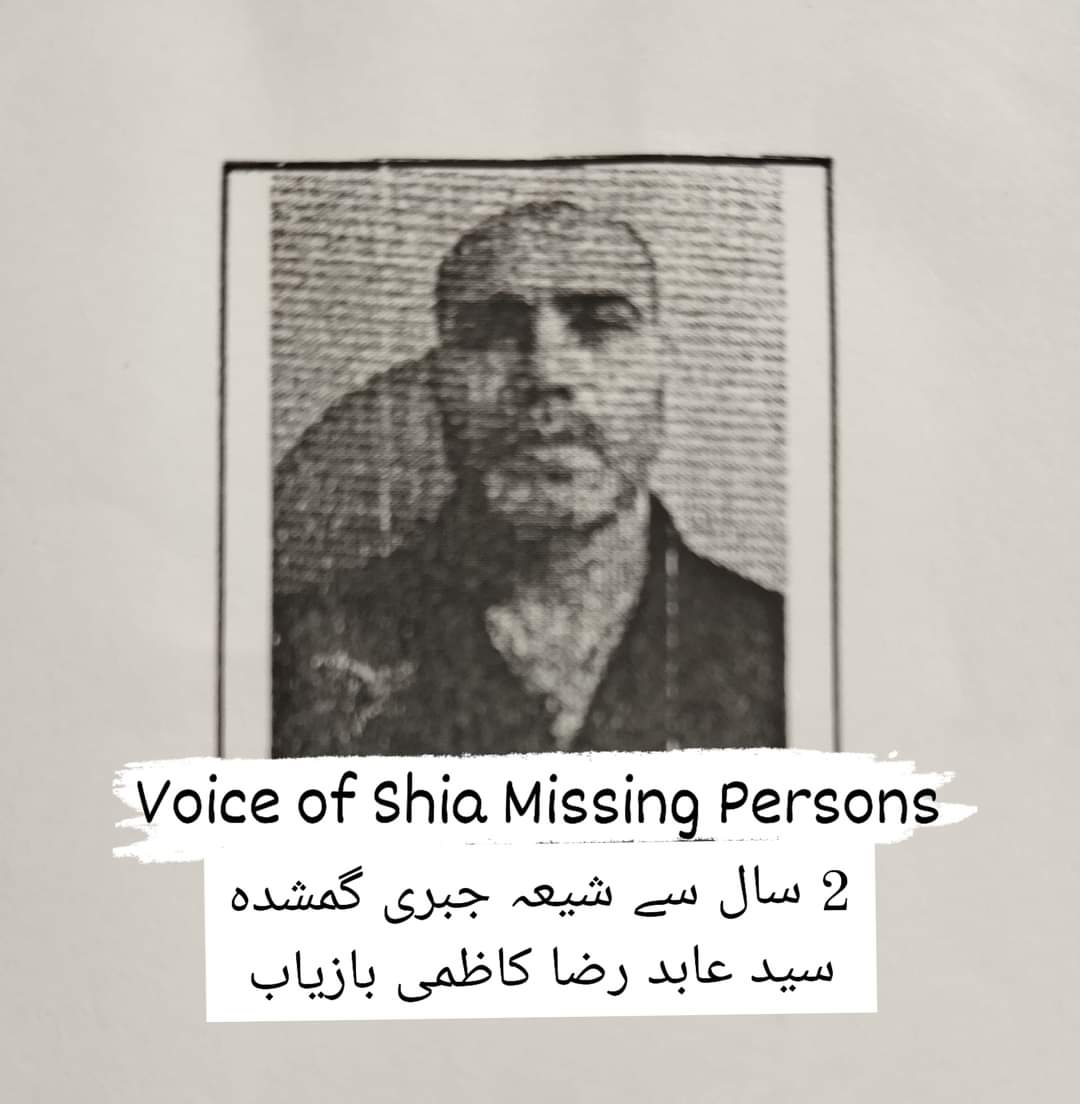 srashidrizvi's tweet photo. کراچی، 2 سال سے شیعہ جبری گمشدہ سید عابد رضا کاظمی بازیاب، انکا مسنگ پرسنز کا مقدمہ سید راشد رضوی ایڈووکیٹ دیکھ رہے تھے۔
وائس آف شیعہ مسنگ پرسنز
#VoSMP
#VoiceOfShiaMissingPersons
#RecoverShiaMissingPersons
#EndEnforcedDisappearances
#ReleaseAllMissingPersons
#Azadar https://t.co/IHZwlbRA7R