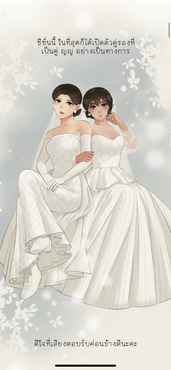This webtoon is a huge w for us thai people cuz we have cultural representation AND sapphic representation in the same work😊💖 the plot is empowering. We have bisexual protagonist and cute lesbian side couple let's fucking gooooooooo🔥🔥🔥🌈🫶 