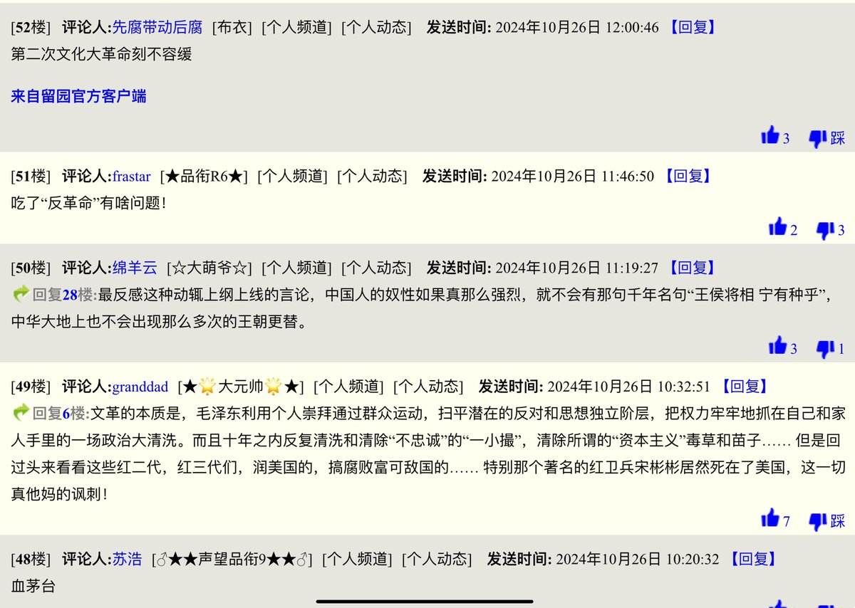 老司机on X: 老司机on X: