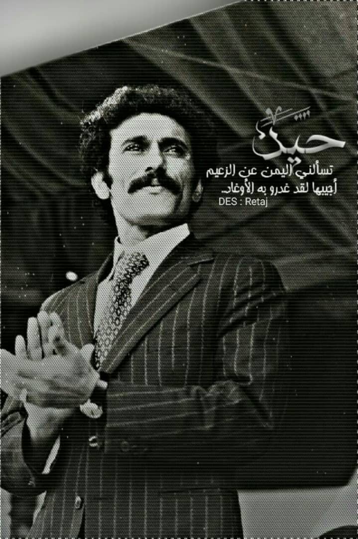 الشموخ هو أن يثور العالم كله ضدك وينادوا برحيلك ويخونك أقرب المقربين اليك وتقف كل الدول العظمى ضدك ويهددونك بالرحيل أو استخدام القوة فتقابل هذا كله بالثبات والصمود والصبر والإيمان الراسخ والأخلاق العالية والحوار ورفع وتحكيم كتاب الله