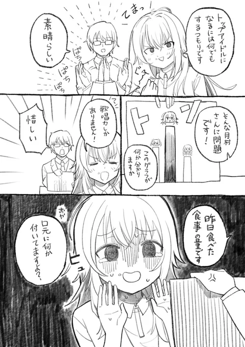 手毬まとめ 