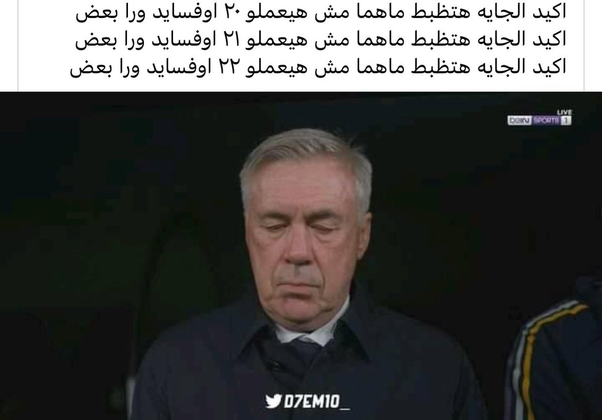 Mustafa Farhat tweet media