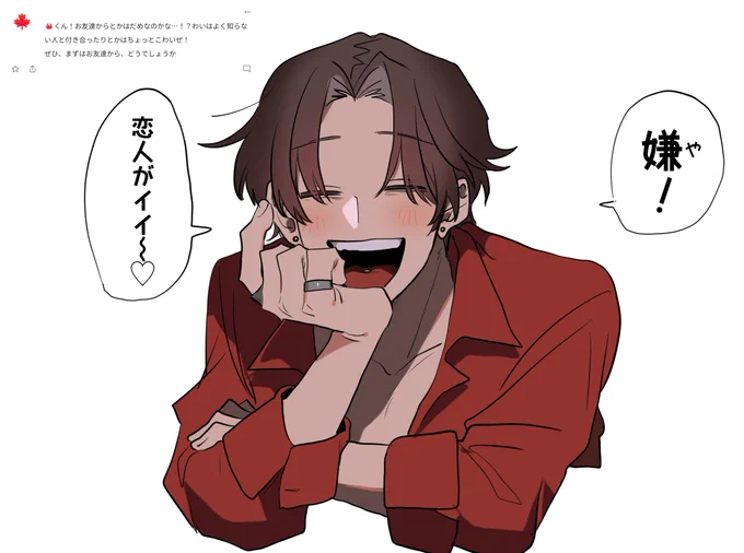 理解不能 
