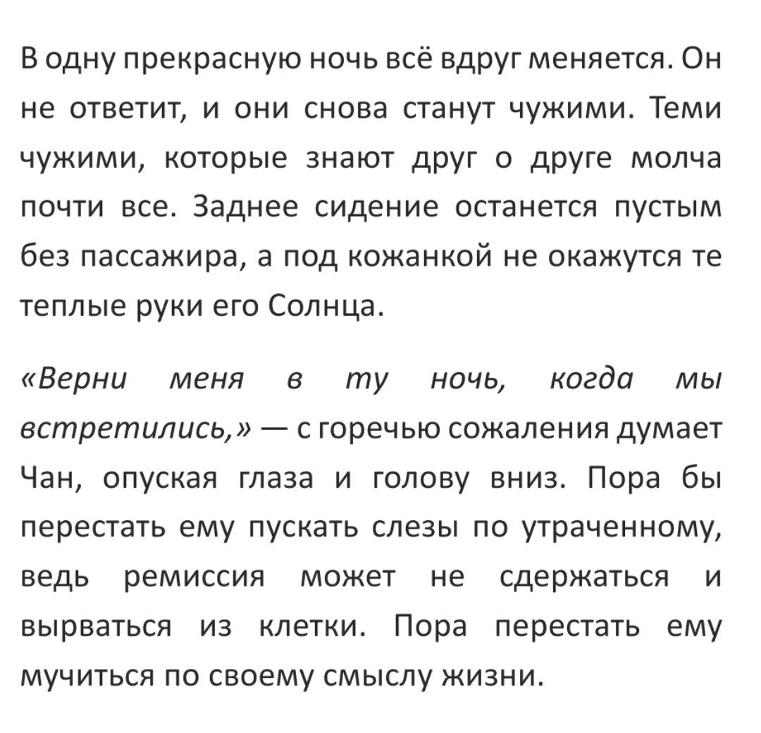 химера tweet media