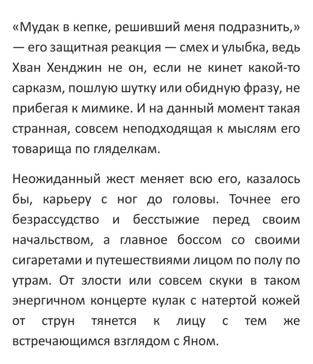 химера tweet media