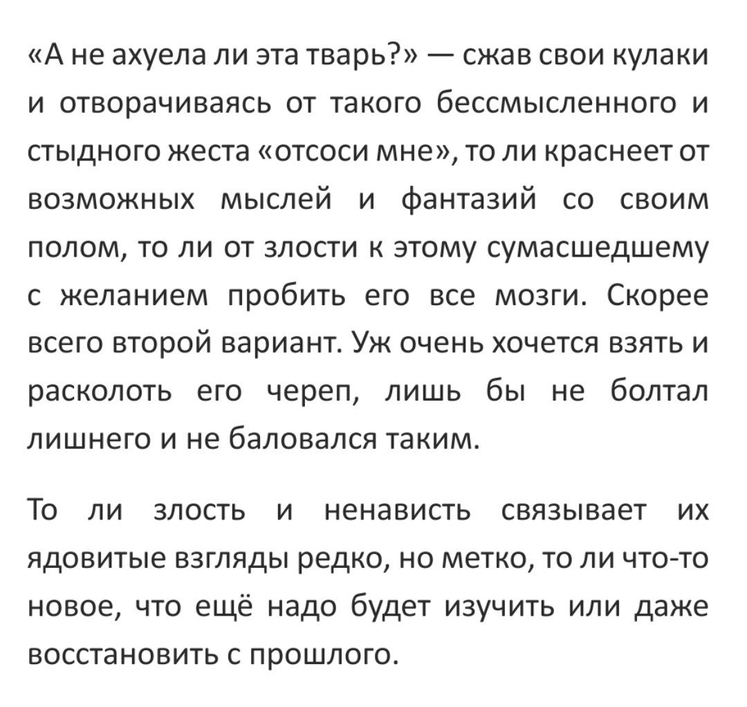 химера tweet media