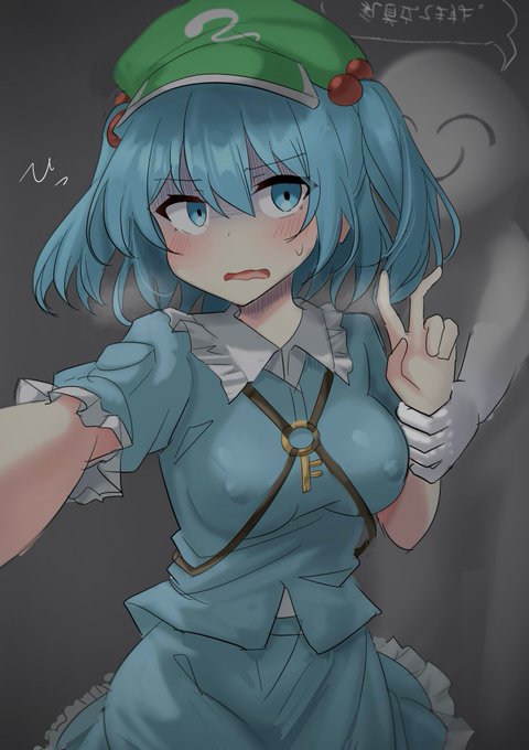 自撮り中に絡まれてはいけないモノに絡まれる河城にとり 