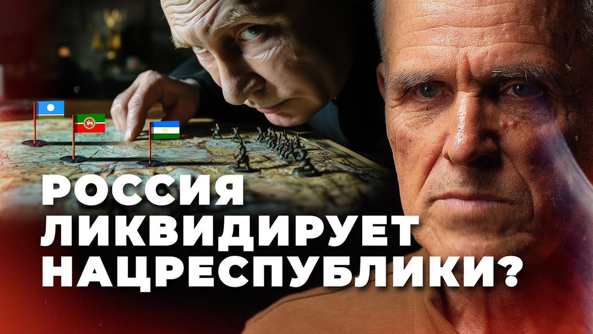 Putin has declared war on the nations. FSB suspected a 90-year-old writer

Syres Bolyaen tells about a new wave of persecution of national activists in Russia. Even the #Erzyan national intelligentsia has been crushed. And its representative - 90-year-old writer Nuyan Vidyaz -