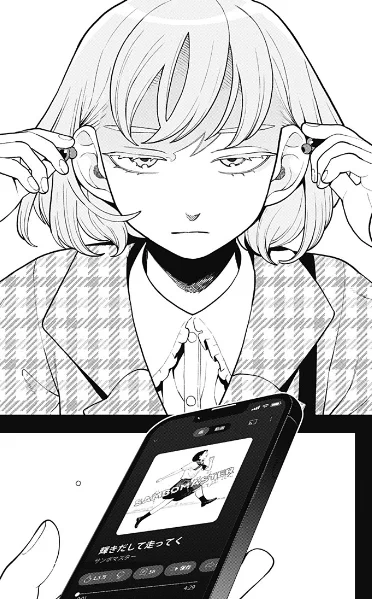 やめてくれー、ここでサンボマスターはズルい! こんなキメのシーン、たまきの凄まじい表情、このジャケ! 脳内で爆発するサンボの声! こんなんぶっ込まれたら泣いてまうやろ!!w <RT #ふつうの軽音部 