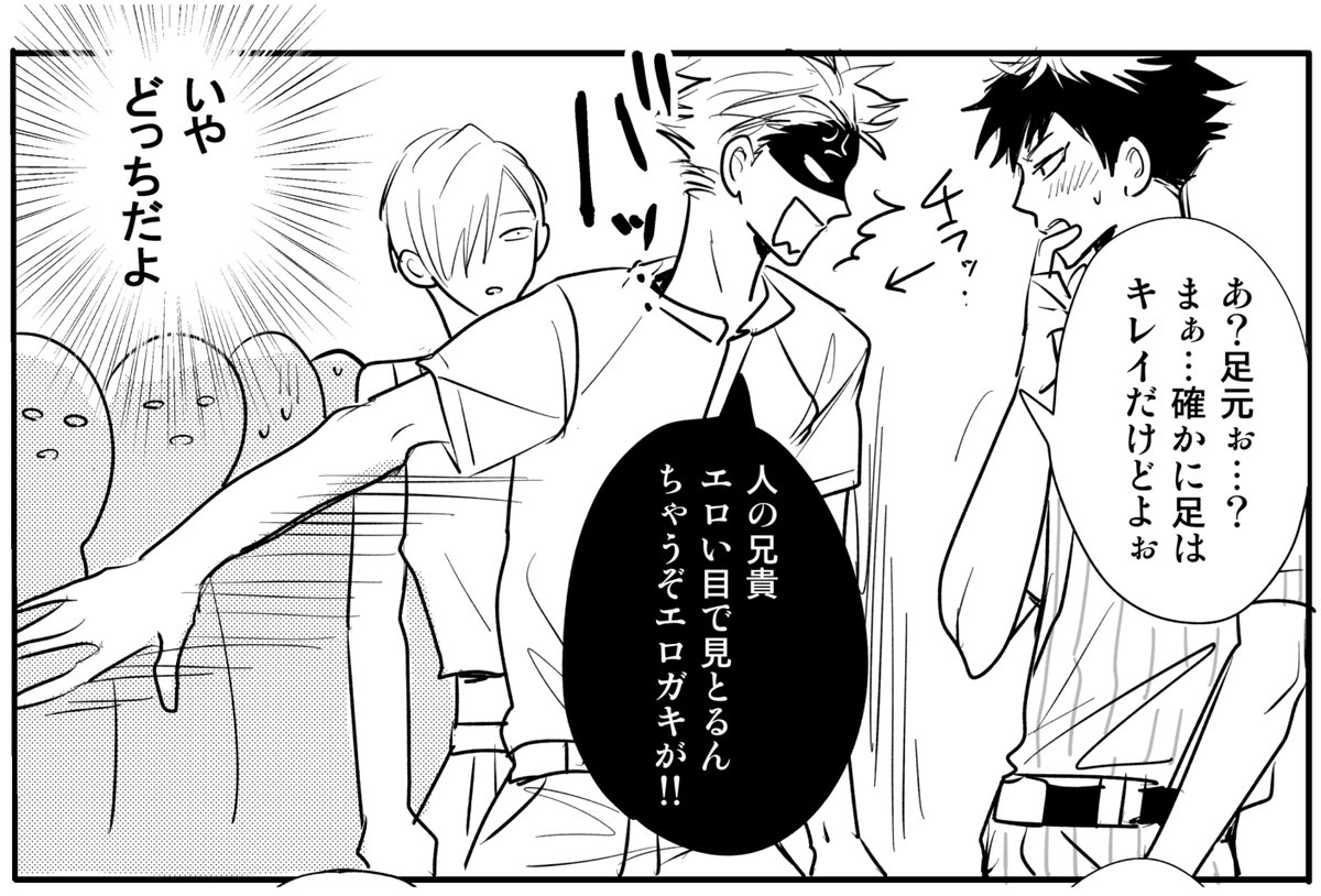 10/27 SPARK 東6 あ61a 【LOVEPOTIONNO.9】
●今日予定してた新刊が間に合わなかったので、代わりに折本(夏秋+巻/全年齢)があります!すみません
●8月に出した既刊2種(巻桐/とどち)
●8月限定コピー本(夏秋)が少量出てきたので持って行きます
※折本サンプル※桐秋がチアコスする話