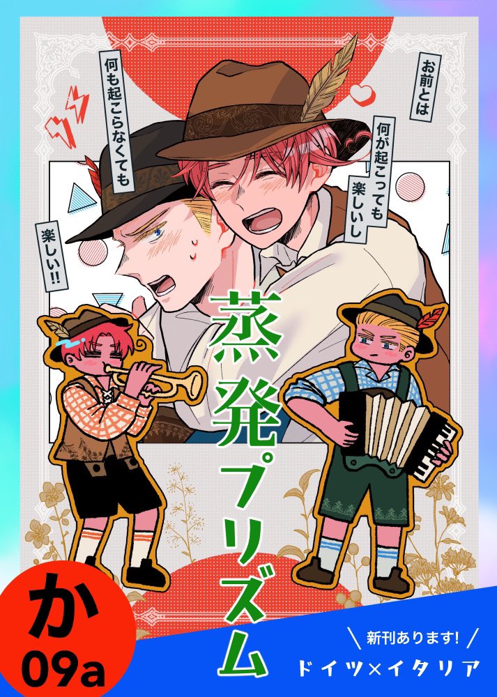 本日のポスターです!
お待ちしてまーす🌏✨ 