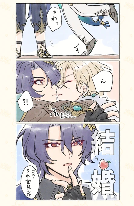 レイチュリ通ります #ratiorine 