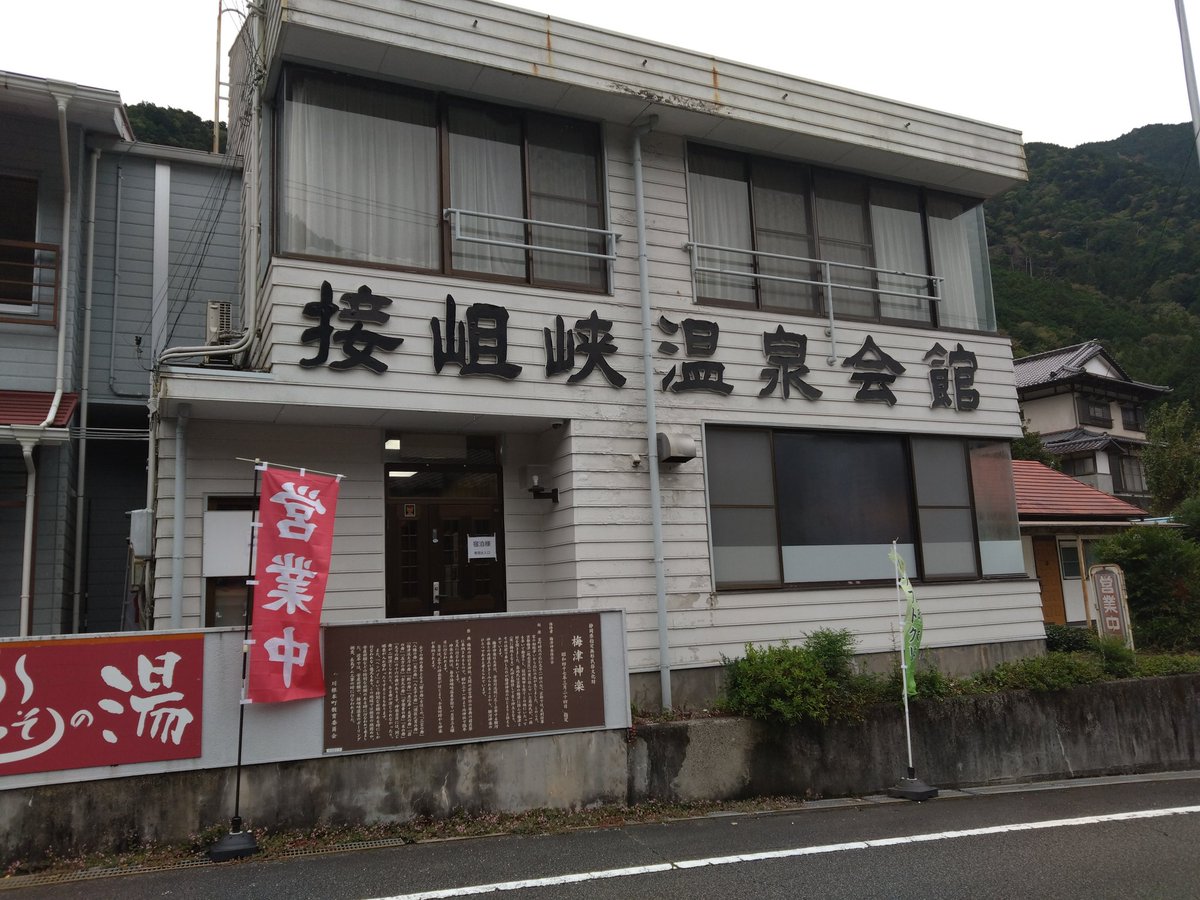 HTeru3's tweet photo. 久々に　カブツーリング
朝うどん　食べてからの
接岨峡温泉♨️ https://t.co/VWd26EcBoV
