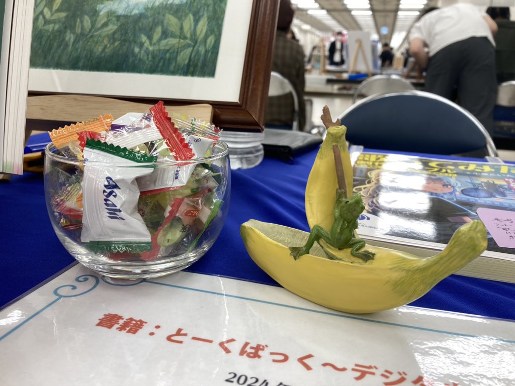 E-02bにてお待ちしております