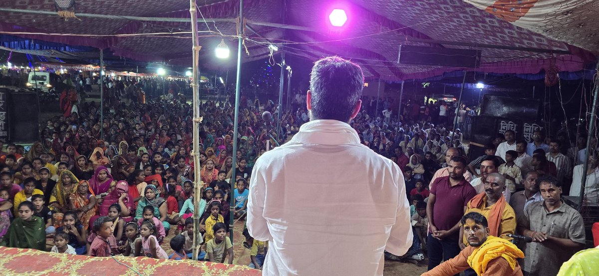 prashan53493804's tweet photo. कल के कार्यक्रम दौरान 
@AamAadmiParty
@AAPDelhi @abhishek30791 @AjaySinghMantu @AmitShah @CMOfficeUP @kpmaurya1 @ipnnews24 @News18India @News18UP @ZeeNews @yadavakhilesh @ombirlakota @dayashankar4bjp @DyCMofficeBP @KetakeesinghMLA @upendratiwari_ @dmballia @balliapolice https://t.co/Gyvu3jX8G2