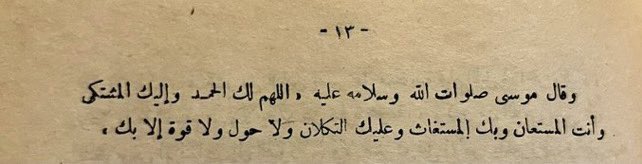 October_70's tweet photo. . . 

- اللهم إجعل أيام عمرنا , 
تحمل بشائر خيرك , وإجعل لنا مع نسماتها 
رزقاً وفرحًا وعافية . آمين ♥️🕊️

.

 #الاجواء_الحلوه
#بوح_المشاعر 
#دعوة_فجرية https://t.co/gX4KUEu8kj