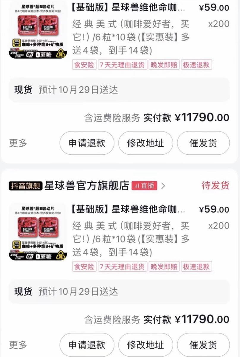 小羊是真刑啊！ 这种场外这么高的溢价真的不怕抓吗出数字头像我就意识到这玩意会炒作但是没想到这么凶呀