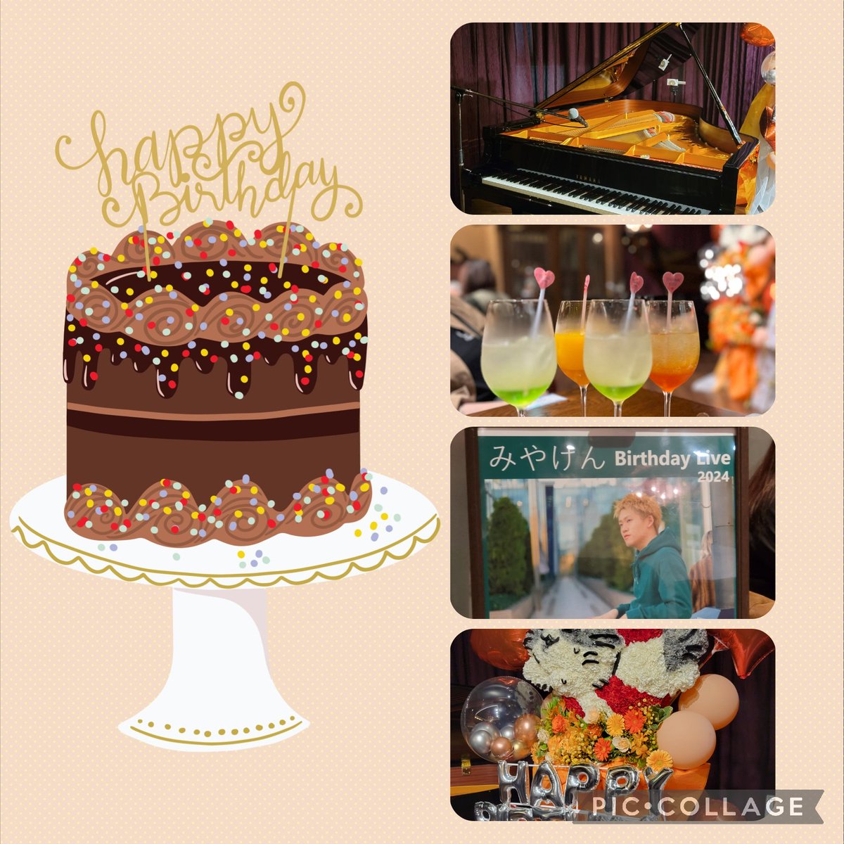 rVkr96TRu6PBiUZ's tweet photo. 笑顔イッパイのBIRTHDAYLIVE🎉
たくさんの人達と一緒にお祝いが出来て嬉しかったです。
お店のスタッフさんの素敵なサプライズ🌼
改めてお誕生日おめでとうございます🎂
#monapetro
#みやけんBIRTHDAYLIVE2024 https://t.co/xqrGvgCtrV