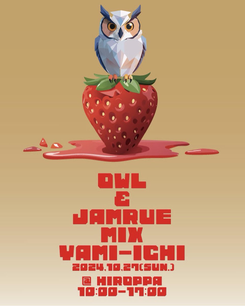 jam_rue0615's tweet photo. 本日波佐見HIROPPAさんの店内でowlさんと合同闇市開催します。10時から17時までです。

3点購入（どちらの店舗の商品の組み合わせでもOK）で半額、その他もかなりお得な内容となっております。

ぜひ遊びに来て下さいね！

なお、平和公園そばのJAMRUE店舗も休まず通常営業です。充実の品揃えです♪ https://t.co/WE3eXRP59r
