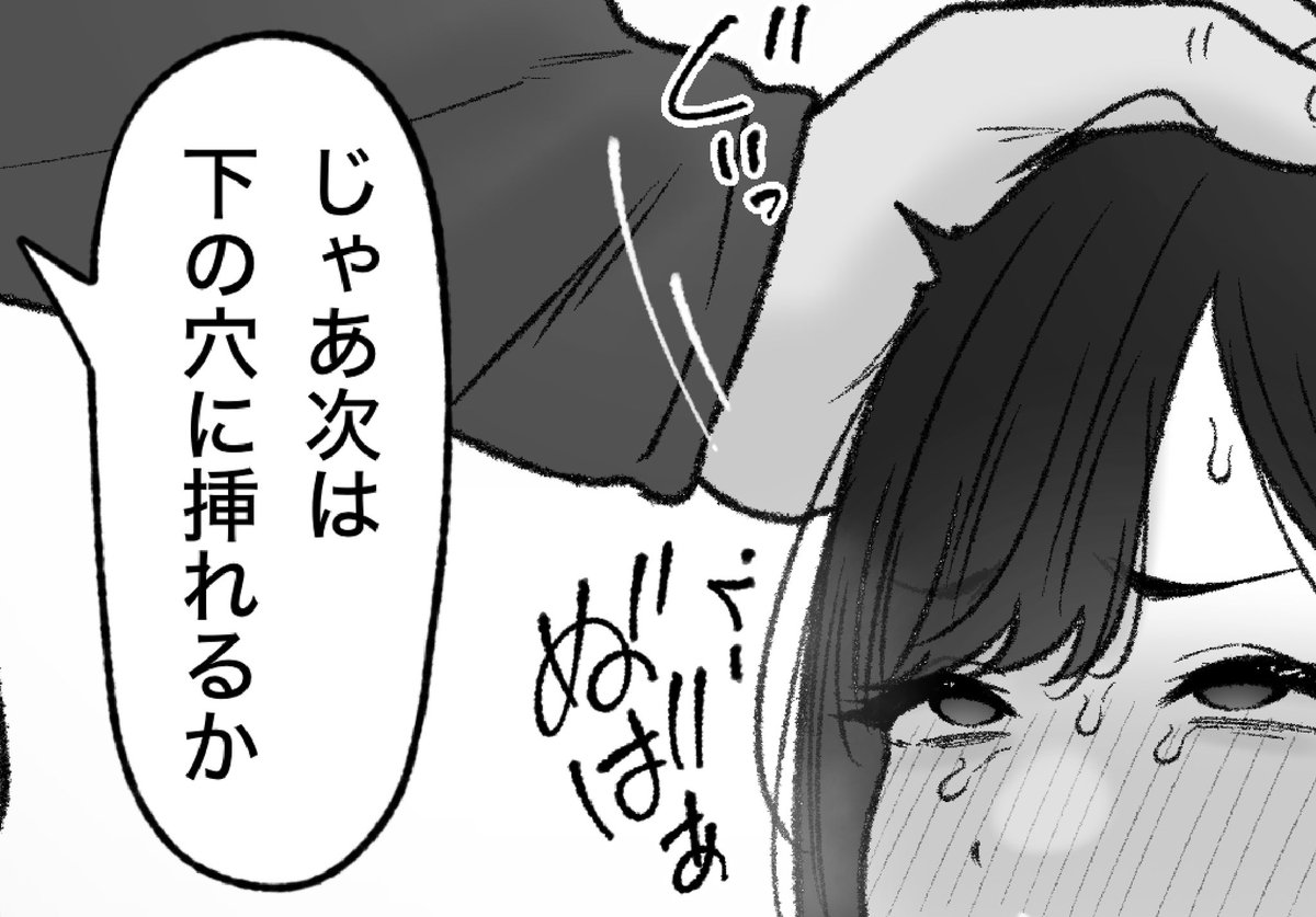 一枚追加しました🙇🏻‍♂️
pixivFANBOXで10月の色々置き場を公開しました! https://t.co/I7uDLB2ovs 