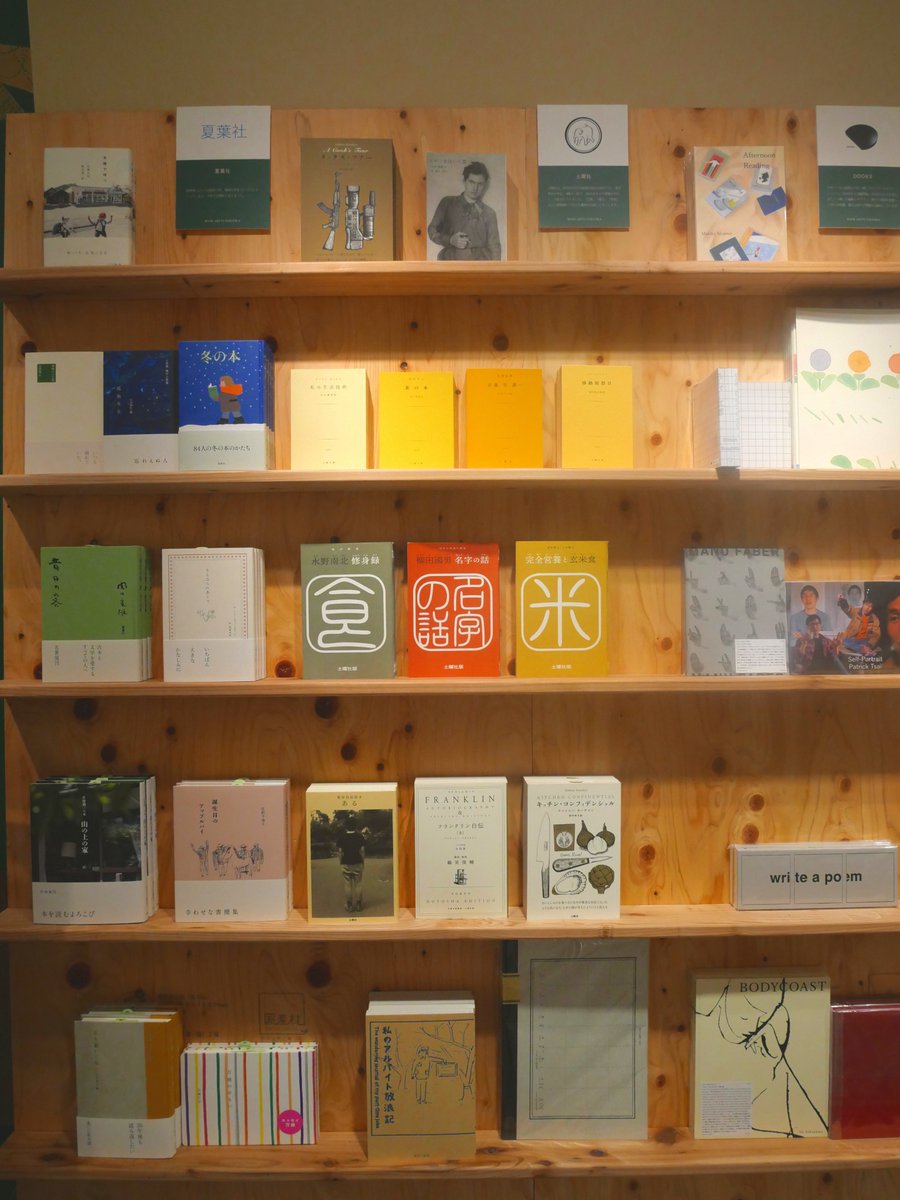 福岡PARCO「BOOK MEETS FUKUOKA」はじまりました。

art.parco.jp/parcofactory/d…