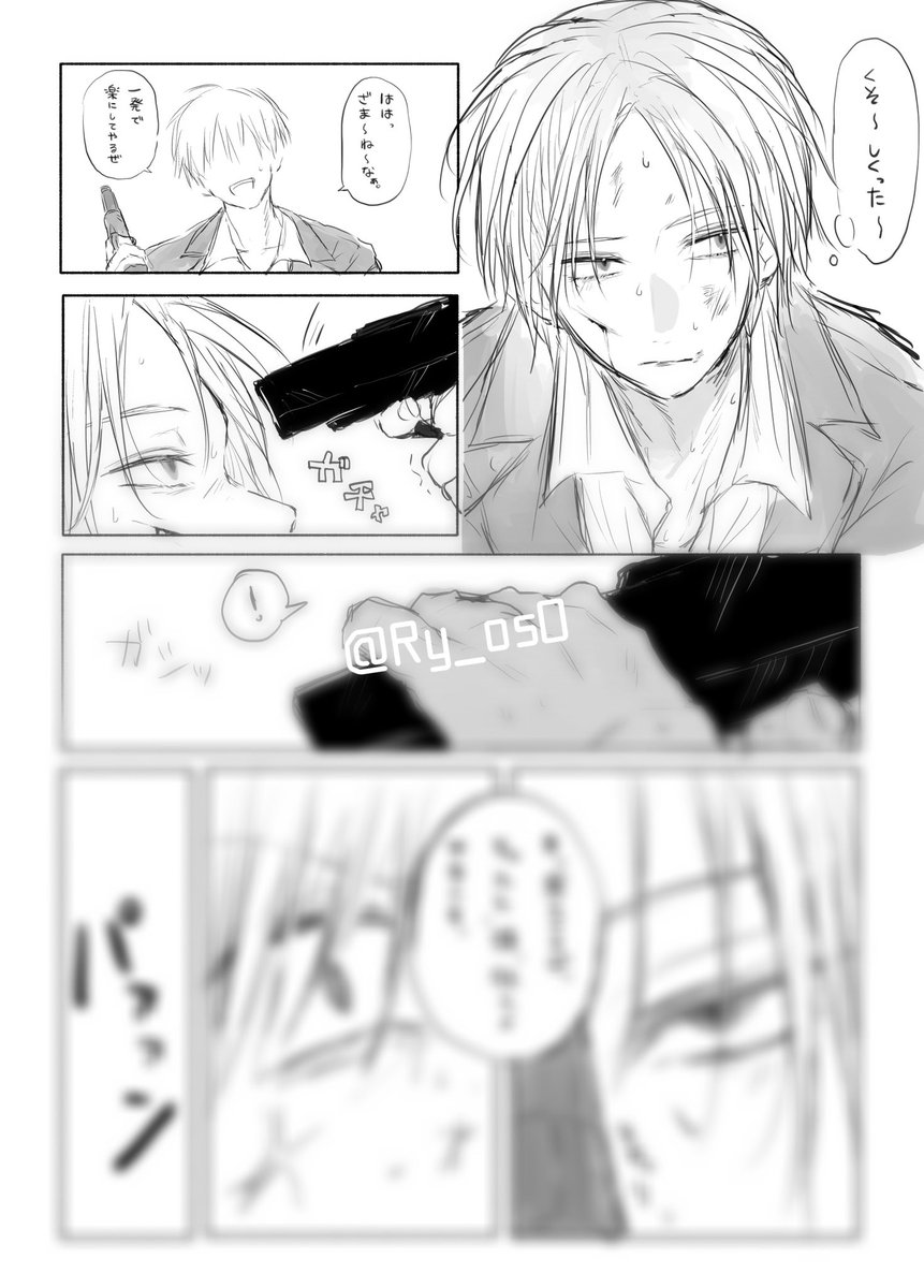 Ry_os0's tweet photo. ナツシンの無配間に合ったのであります！
印刷したらちょっと色薄くなりました泣
よければもらってください~ https://t.co/Dp8rA2IMhL