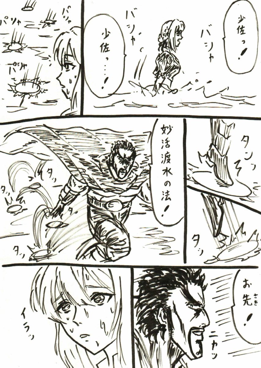 「劇場版ヴァイオレット・エヴァーガーデン」過去絵。 