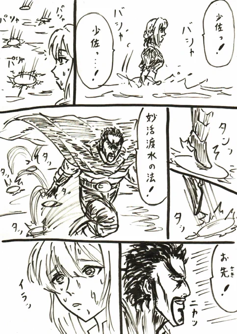「劇場版ヴァイオレット・エヴァーガーデン」過去絵。 