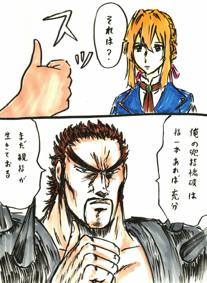 「劇場版ヴァイオレット・エヴァーガーデン」過去絵。 