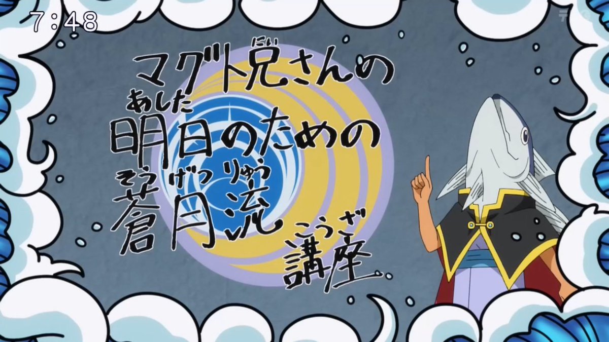 フレミング「なにそれ知らん・・・こわ・・・」  #ゴーラッシュ 