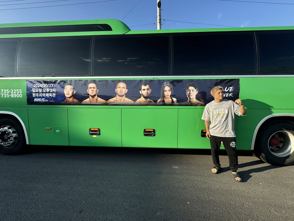 GRACHAN01's tweet image. 黒井海成選手の応援とROAD FC様との今後の協力関係を見据えて、韓国に来ています！新たな出会いや交流の中で、さらなる飛躍を目指して頑張ります！

#ROADFC #GRACHAN #黒井海成