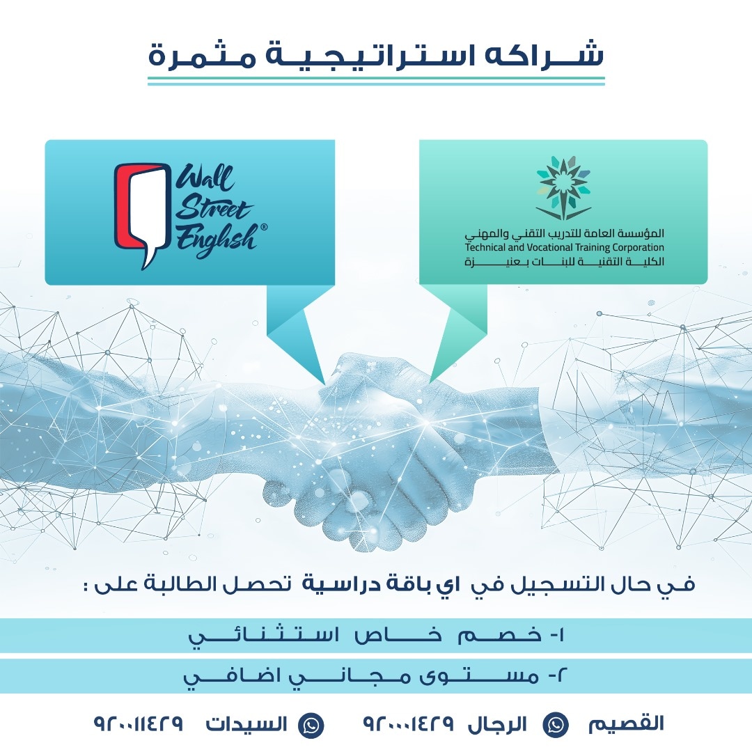 wse_buraidah's tweet photo. #الكلية_التقنية #القصيم https://t.co/3D7XED6YPC