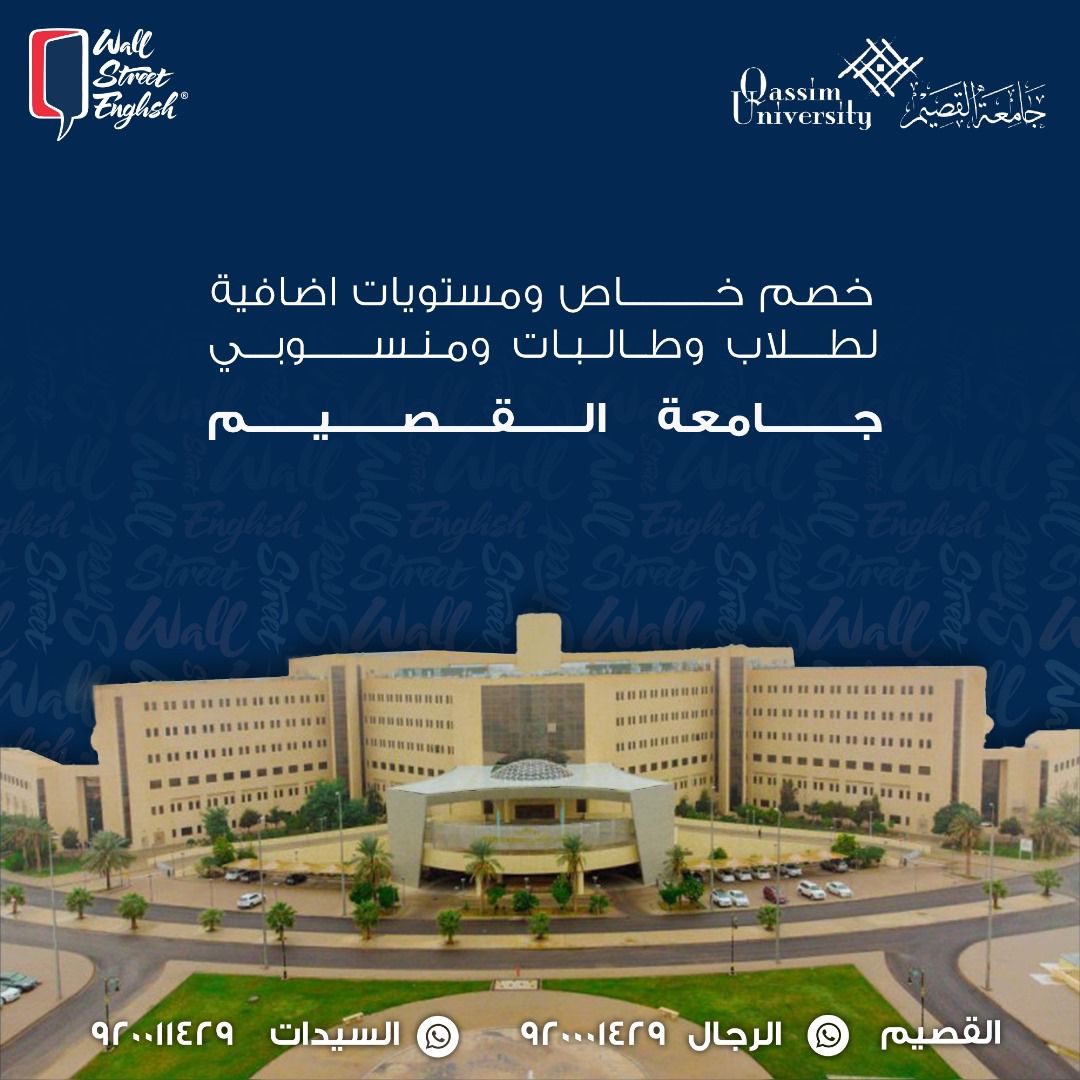 wse_buraidah's tweet photo. #جامعه_القصيم https://t.co/7tdPbk5qoy