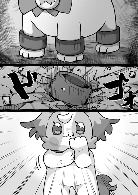 こむぎ覚醒 